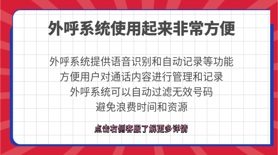 系統(tǒng)使用起來非常方便