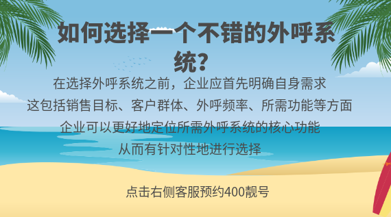 如何選擇一個(gè)不錯(cuò)的系統(tǒng)？