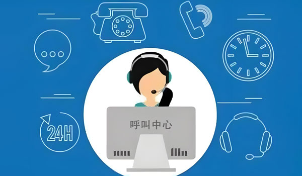 傳統(tǒng)電銷和外呼系統(tǒng)的優(yōu)劣勢對比