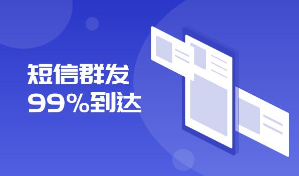 語(yǔ)音/短信在企業(yè)中都有哪些應(yīng)用