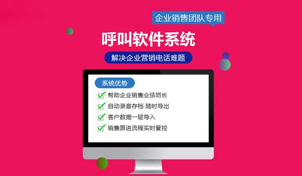 比較好用的電話系統(tǒng)有什么特點(diǎn)？