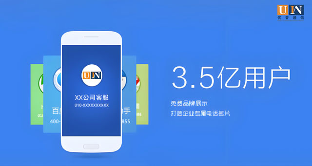 企業(yè)號(hào)碼認(rèn)證的意義是什么？