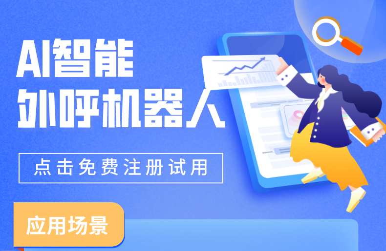 智能機器人怎么設(shè)置通話內(nèi)容?