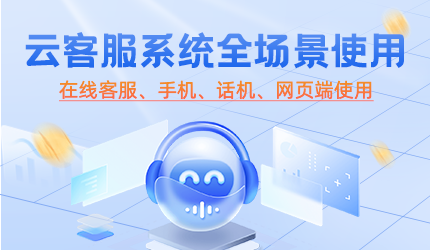 外呼系統(tǒng)是突破銷售瓶頸的關鍵