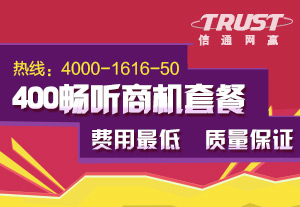 400電話申請要多久