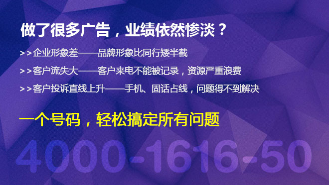 400電話辦理途徑有哪些