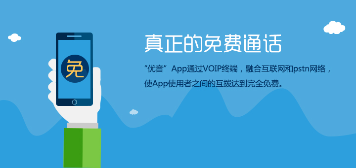 400電話號碼在線辦理流程