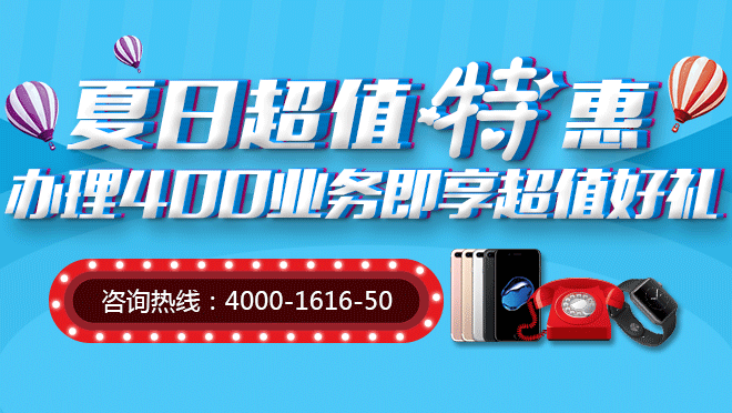 企業(yè)管理模式升級(jí) 400電話滿足更多需求