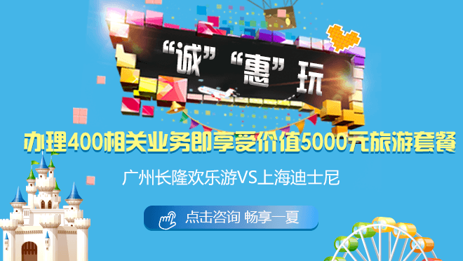 洛陽400電話