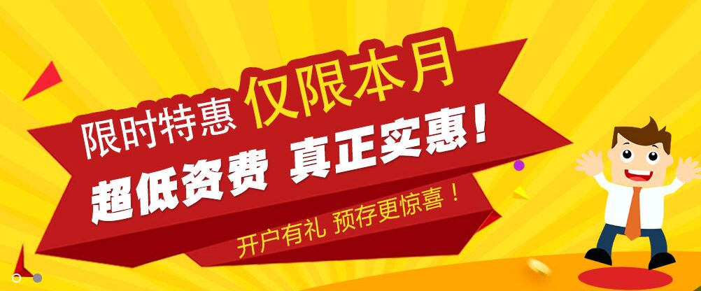 中國移動400電話申請流程是怎樣的