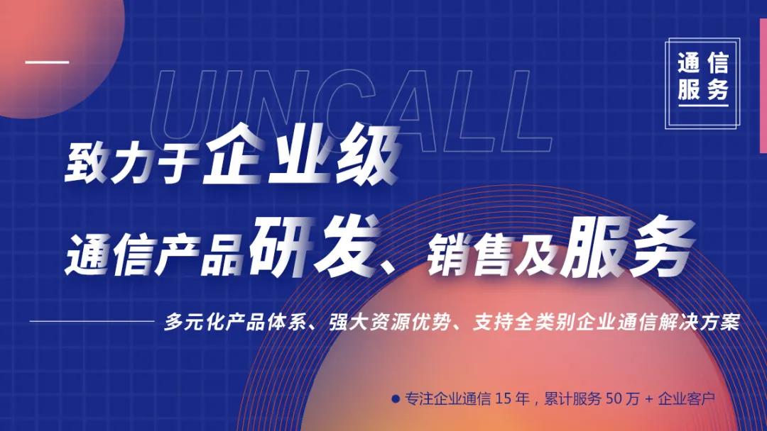福州400電話辦理