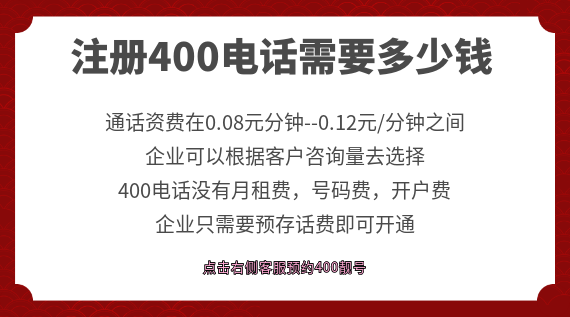 400號碼申請官網，認準信通網贏