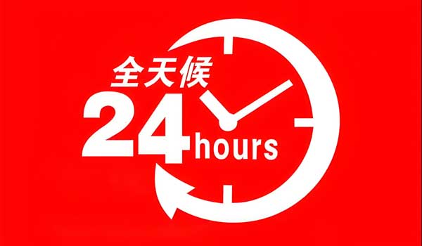 節(jié)假日可以正常申請(qǐng)辦理400電話嗎
