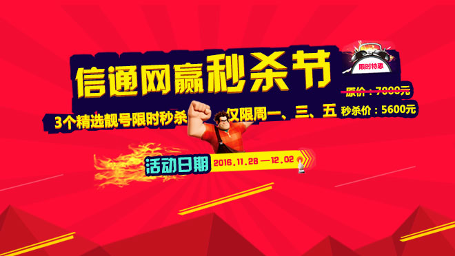 辦理400號(hào)碼需要什么