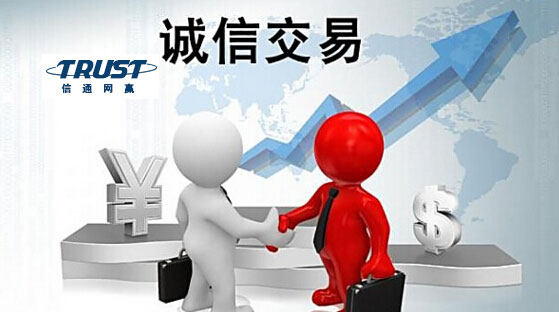 成都400電話申請