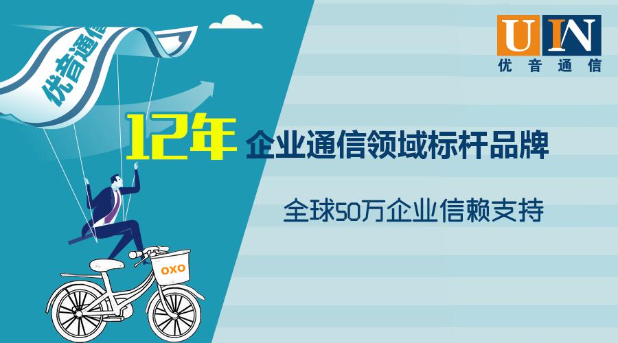 400電話