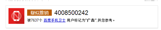 4008500242.png