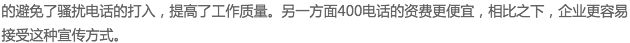 屏幕快照 2016-01-14 上午11.57.11.png