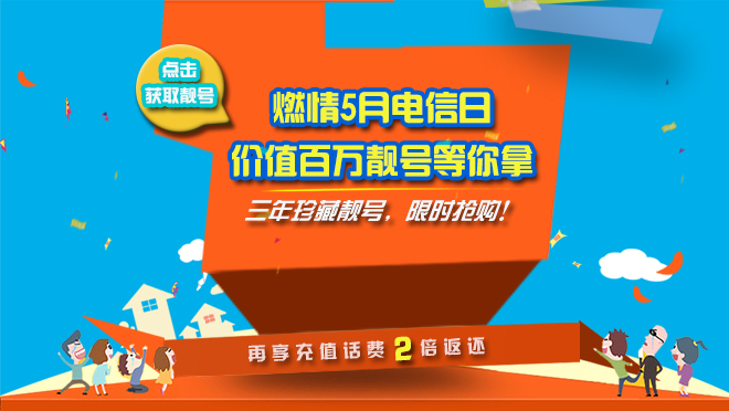 400電話如何安裝