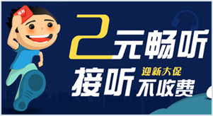 辦400電話需要什么