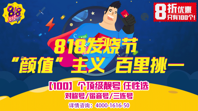 為何400電話成為企業(yè)必須品
