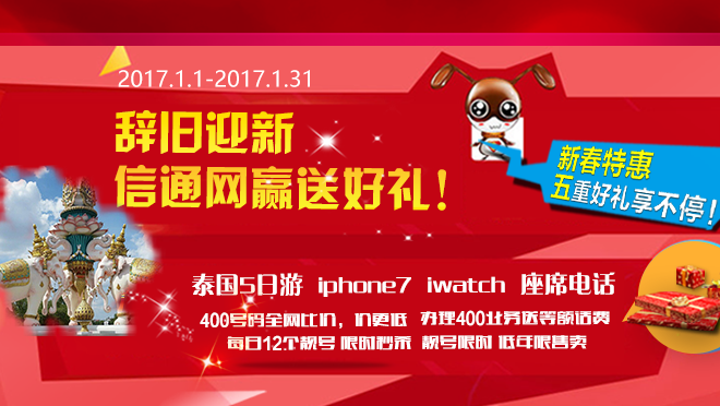 相比于800企業(yè)為什么更愿意選擇400電話