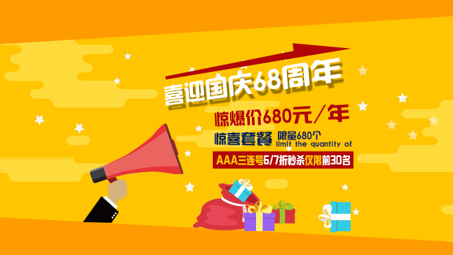 信通網(wǎng)贏400電話提升企業(yè)知名度