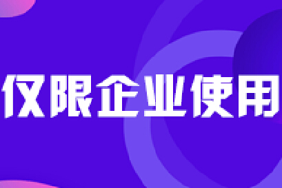 400電話管理平臺功能有哪些