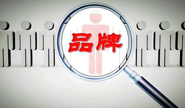 400電話的品牌形象