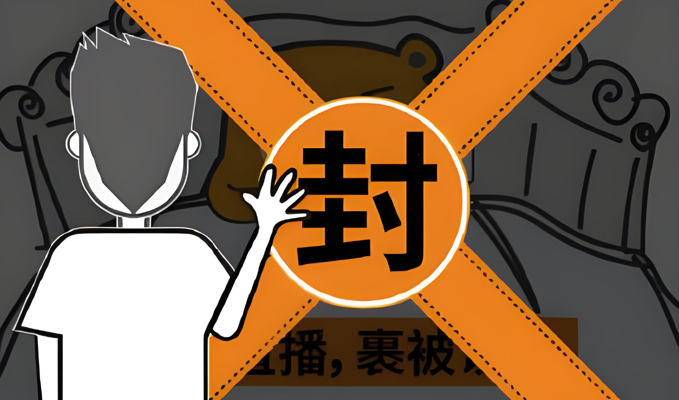 400電話打多了會封號嗎?