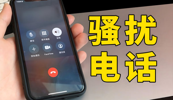 400電話(huà)經(jīng)常接到廣告推銷(xiāo)怎么辦