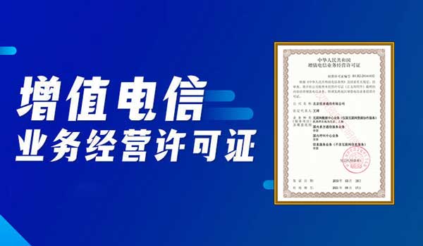 怎么分辨400電話服務商是不是官方授權