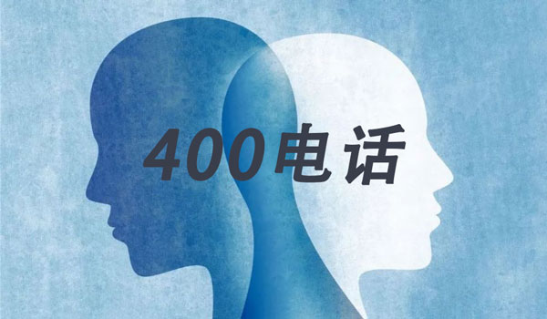 如何監(jiān)測(cè)和管理400電話的通話質(zhì)量