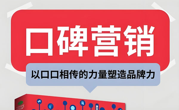 企業(yè)的哪些宣傳方式會(huì)用到400電話？