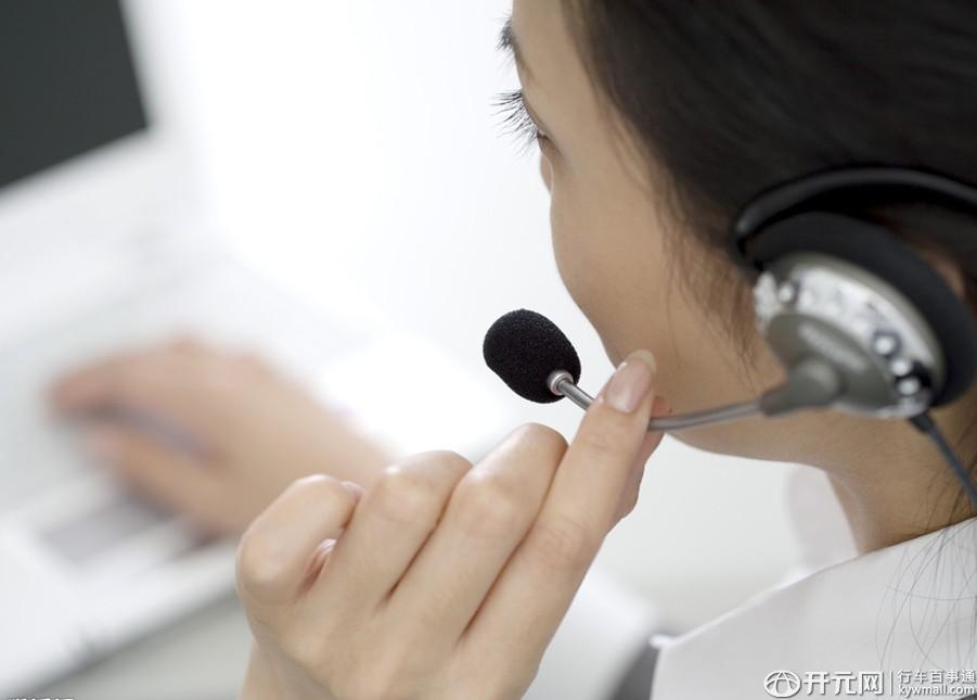 公司搬遷400電話怎么辦 是否付號(hào)碼占用費(fèi)