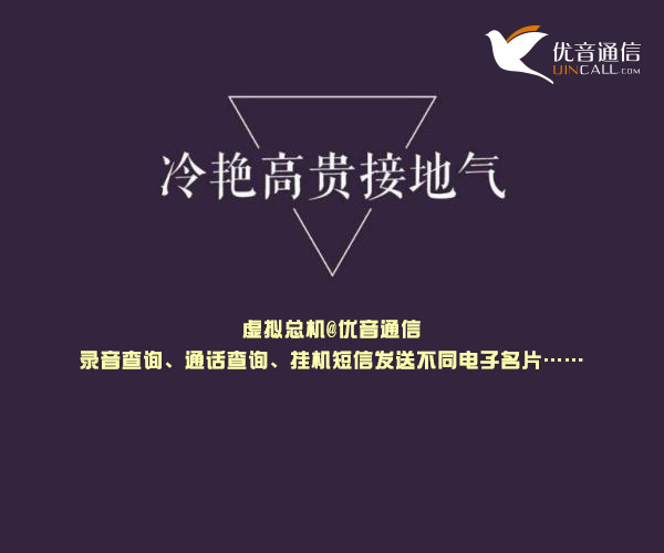 400電話功能——黑名單的妙用