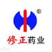 修正藥業(yè)