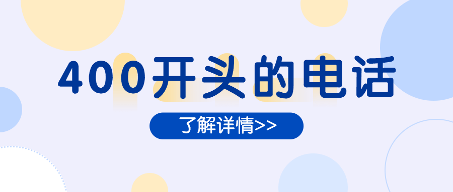 400選號平臺官網(wǎng)