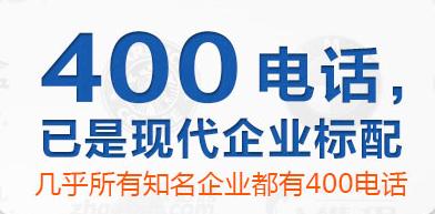 400號(hào)碼選號(hào)在哪更好