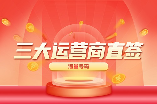 400電話在哪里辦理選號(hào)?