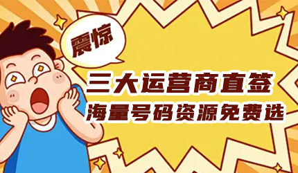 400電話如何在線選號(hào)？