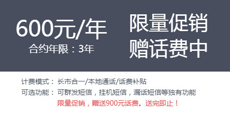400電話如何繳費(fèi)