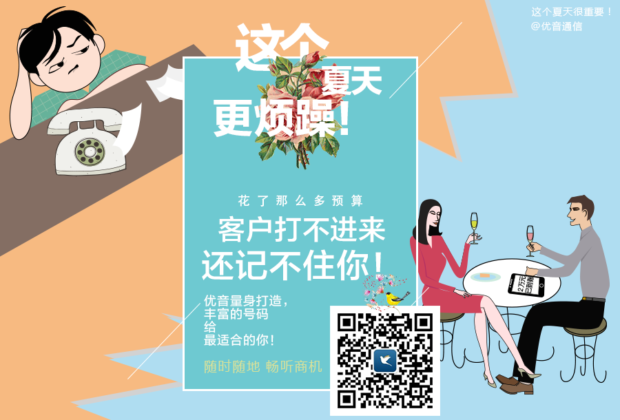 長沙電信400套餐有哪些