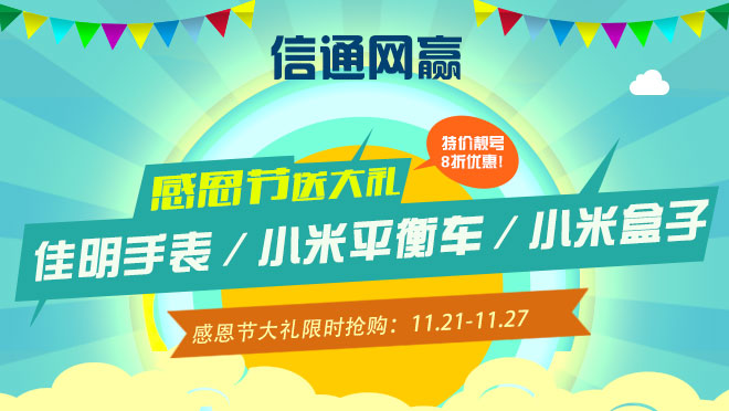 廣州400電話資費(fèi)是多少