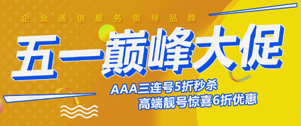打400電話多少錢一分鐘