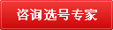 400電話(huà)辦理