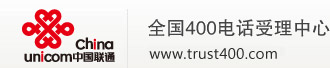 400電話(huà)辦理