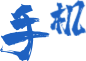 企業(yè)號碼標(biāo)記