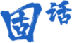 電話號碼顯示公司名稱