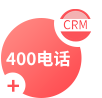 智能400電話